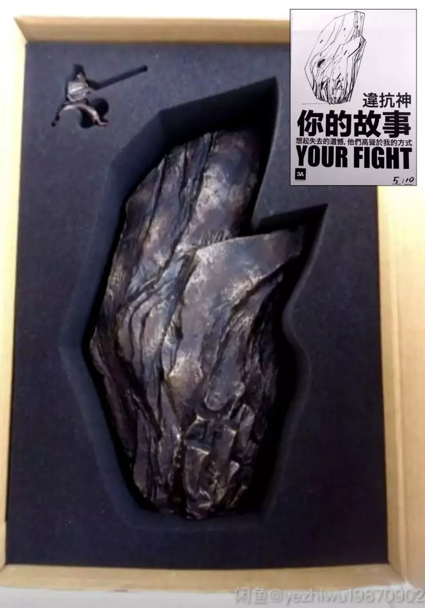 Rare Your Fight statue from 3A toys and Ashley Wood