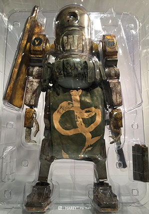 Caesar JUNGLER DBG - WWR - Ashley Wood